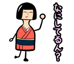 Limbless wooden doll "Rin"(Japanese) sticker #594435