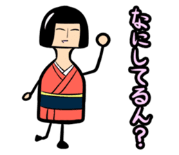Limbless wooden doll "Rin"(Japanese) sticker #594435