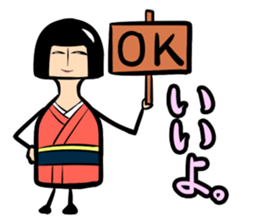 Limbless wooden doll "Rin"(Japanese) sticker #594436