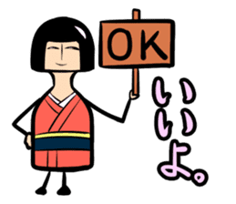 Limbless wooden doll "Rin"(Japanese) sticker #594436