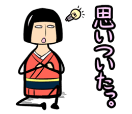 Limbless wooden doll "Rin"(Japanese) sticker #594438
