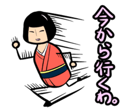 Limbless wooden doll "Rin"(Japanese) sticker #594439