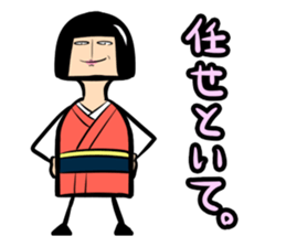 Limbless wooden doll "Rin"(Japanese) sticker #594442