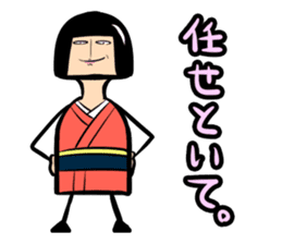 Limbless wooden doll "Rin"(Japanese) sticker #594442