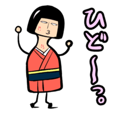 Limbless wooden doll "Rin"(Japanese) sticker #594443
