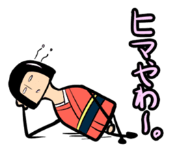 Limbless wooden doll "Rin"(Japanese) sticker #594445
