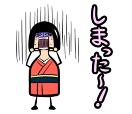 Limbless wooden doll "Rin"(Japanese) sticker #594450