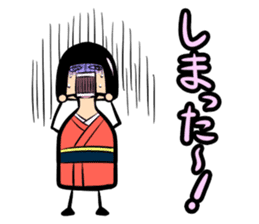 Limbless wooden doll "Rin"(Japanese) sticker #594450