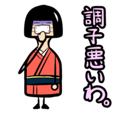 Limbless wooden doll "Rin"(Japanese) sticker #594451