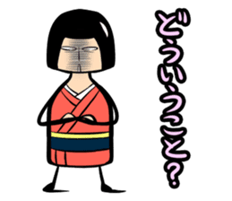 Limbless wooden doll "Rin"(Japanese) sticker #594452