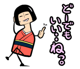 Limbless wooden doll "Rin"(Japanese) sticker #594453