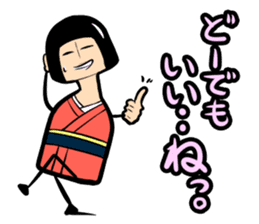 Limbless wooden doll "Rin"(Japanese) sticker #594453