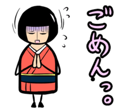 Limbless wooden doll "Rin"(Japanese) sticker #594455