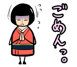 Limbless wooden doll "Rin"(Japanese) sticker #594455
