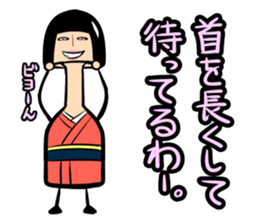 Limbless wooden doll "Rin"(Japanese) sticker #594456