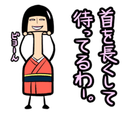 Limbless wooden doll "Rin"(Japanese) sticker #594456