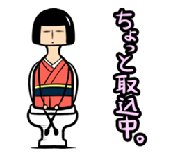 Limbless wooden doll "Rin"(Japanese) sticker #594458