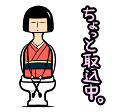 Limbless wooden doll "Rin"(Japanese) sticker #594458