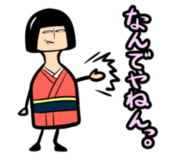 Limbless wooden doll "Rin"(Japanese) sticker #594459