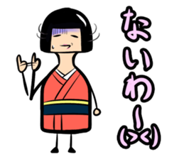 Limbless wooden doll "Rin"(Japanese) sticker #594462