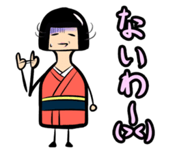 Limbless wooden doll "Rin"(Japanese) sticker #594462