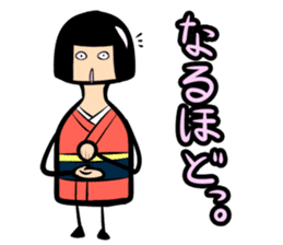 Limbless wooden doll "Rin"(Japanese) sticker #594463