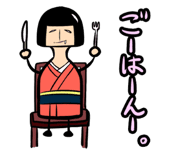 Limbless wooden doll "Rin"(Japanese) sticker #594466