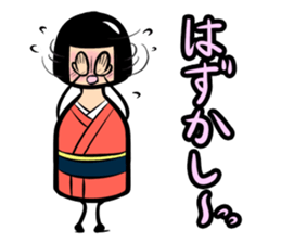 Limbless wooden doll "Rin"(Japanese) sticker #594467