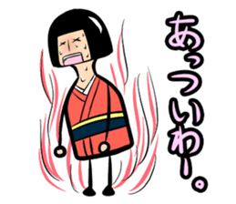 Limbless wooden doll "Rin"(Japanese) sticker #594469