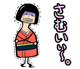 Limbless wooden doll "Rin"(Japanese) sticker #594470