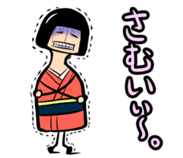 Limbless wooden doll "Rin"(Japanese) sticker #594470