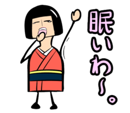 Limbless wooden doll "Rin"(Japanese) sticker #594471