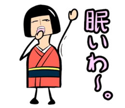 Limbless wooden doll "Rin"(Japanese) sticker #594471