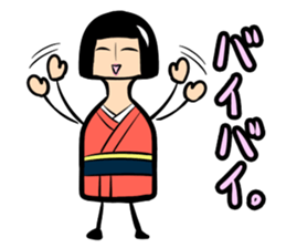 Limbless wooden doll "Rin"(Japanese) sticker #594473