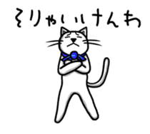 OnoNyanko speaks Hiroshima dialect sticker #594575