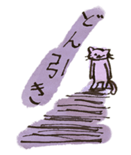 Nyannosuke the Purple Cat sticker #594638