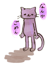 Nyannosuke the Purple Cat sticker #594639