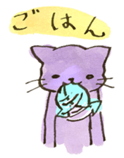 Nyannosuke the Purple Cat sticker #594641