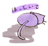 Nyannosuke the Purple Cat sticker #594642
