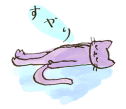 Nyannosuke the Purple Cat sticker #594645