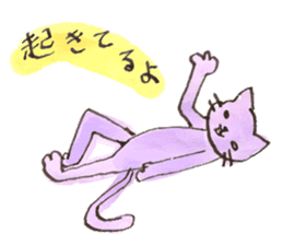 Nyannosuke the Purple Cat sticker #594646