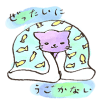 Nyannosuke the Purple Cat sticker #594647