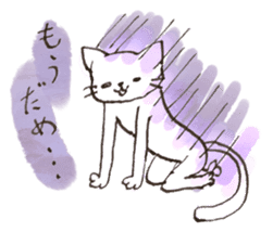 Nyannosuke the Purple Cat sticker #594648