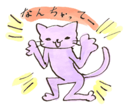 Nyannosuke the Purple Cat sticker #594649
