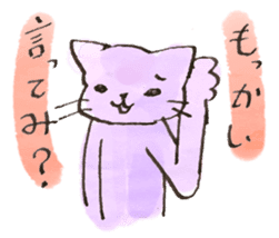 Nyannosuke the Purple Cat sticker #594651