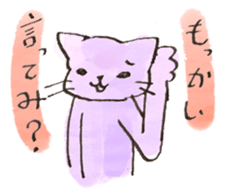 Nyannosuke the Purple Cat sticker #594651