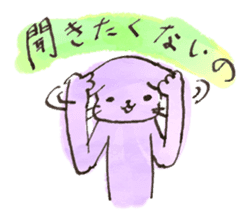 Nyannosuke the Purple Cat sticker #594652