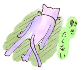 Nyannosuke the Purple Cat sticker #594659