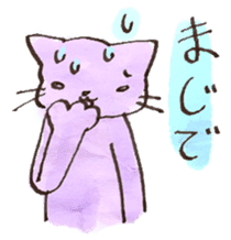 Nyannosuke the Purple Cat sticker #594660
