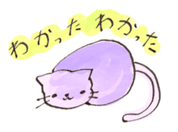 Nyannosuke the Purple Cat sticker #594662